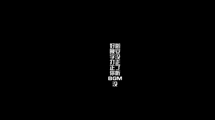 【我的世界】主播蛋白i的精彩时刻 20210505 01点场