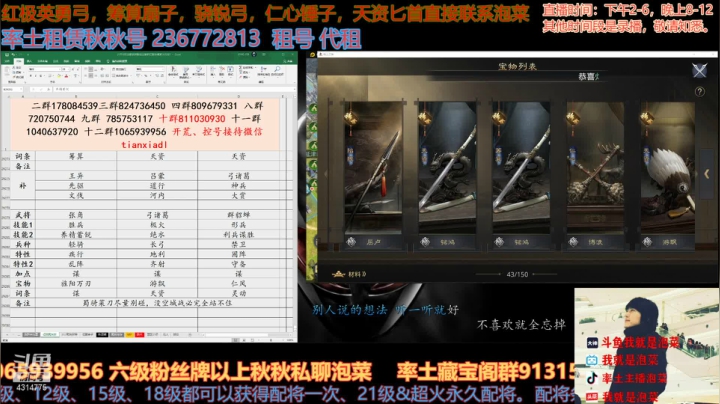 【2021-05-05 16点场】我就是泡菜：人在塔在，今天守住五一假期的塔