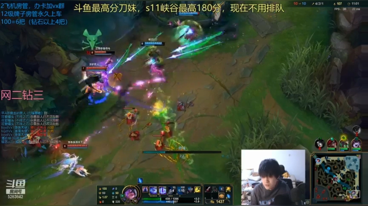 【2021-05-04 05点场】竹子刀妹：祖安钻石教学