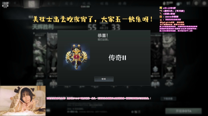 【2021-05-02 02点场】美战士Nova：自从成了师尊后，感觉自己变强了？？？