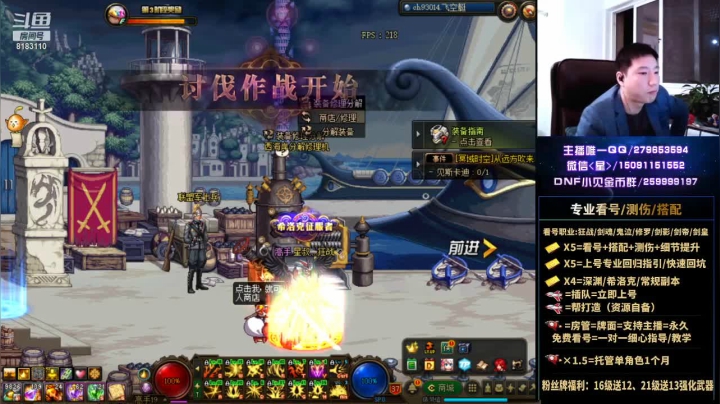 【2021-05-04 19点场】星灬叔：极限测伤、遴选、看号细节提升、回归指引