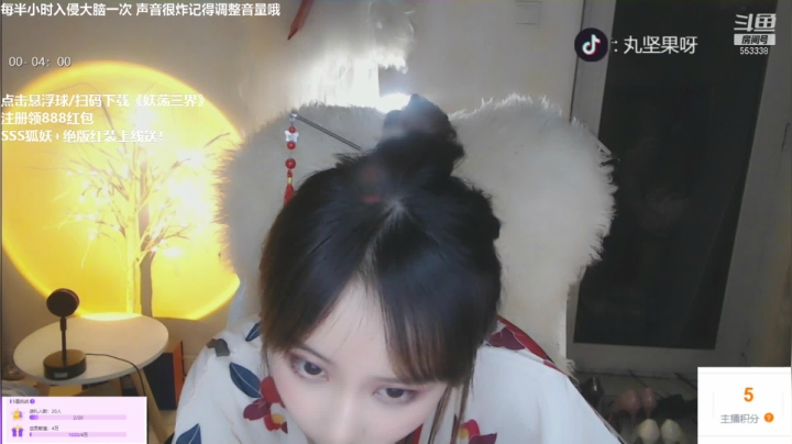 【2021-05-05 03点场】丸子君要成为36D：我只会心疼giegie