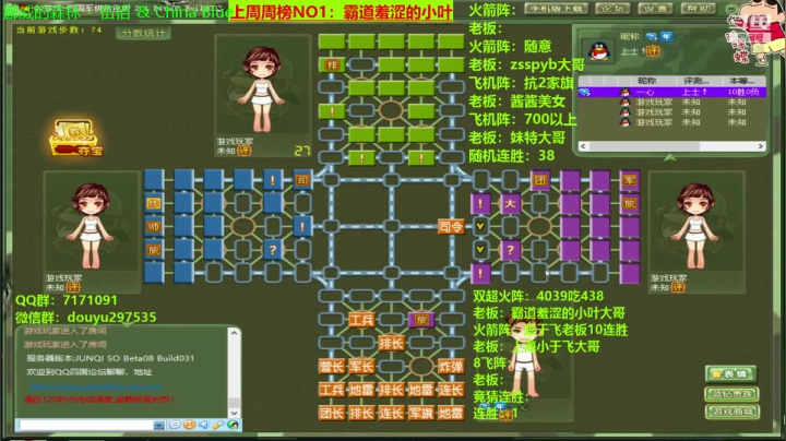 【棋牌娱乐】恶蚊子的精彩时刻 20210505 09点场