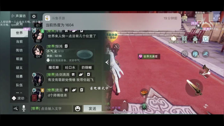 【2021-05-02 18点场】月织尔尔：我见君来，新服开启喔