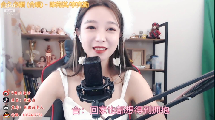 【户外】百变姑姑肖淑洁的精彩时刻 20210505 14点场