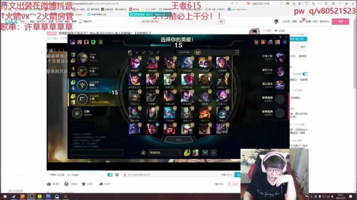 【2021-05-04 15点场】奶妈的安眠药：国服第一软辅冲千分！