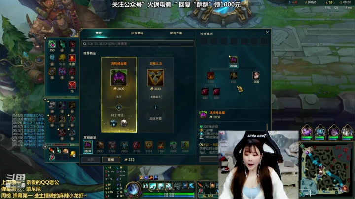 【2021-05-05 01点场】萌面酥：荣光杯半决赛BO5第一局！冲！
