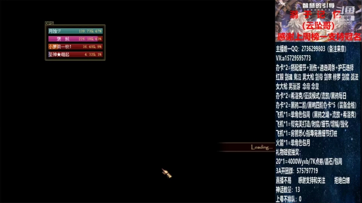 【2021-05-04 16点场】跨三A泡沫第一黑：看号 测伤 黑鸦鳞选词条 回归指引