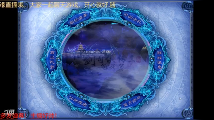 问路
