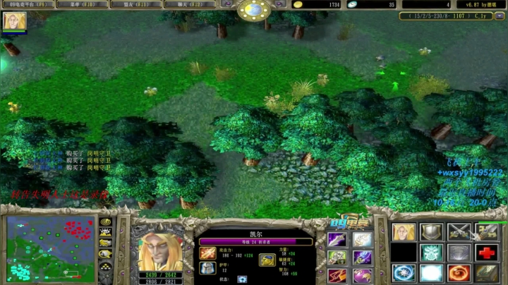 【2021-05-05 11点场】逆天的SYY灬：我有脑子不用，哎，就是玩