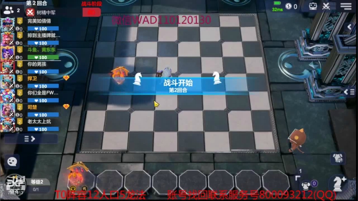 【2021-04-30 08点场】黄东东0923：可帮渡劫！！！！
