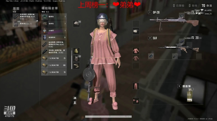 【2021-05-04 19点场】就是崔崔阿：假期就快结束了 4709179