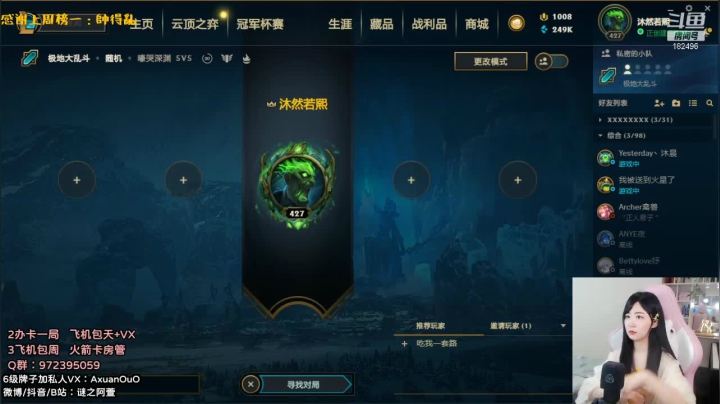 【2021-05-04 06点场】谜之阿萱：新主播 电一开黑有车位~~