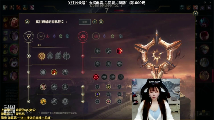 【英雄联盟】萌面酥的精彩时刻 20210505 00点场