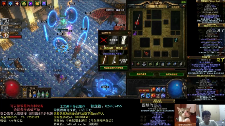 【2021-05-05 06点场】然喵iao：国服一键全屏bd构建完毕