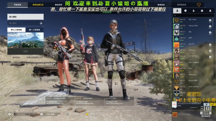 【2021-05-01 16点场】ROE卟夏：高冷小姐姐FPS日常