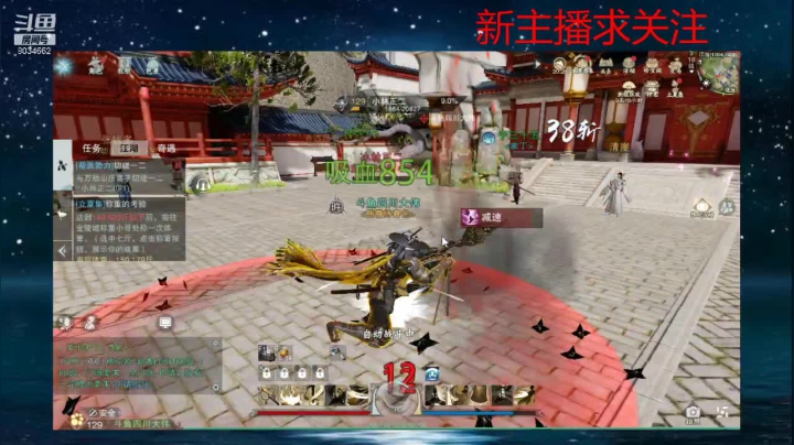 【2021-05-04 12点场】四川大伟：一梦江湖 我见君来