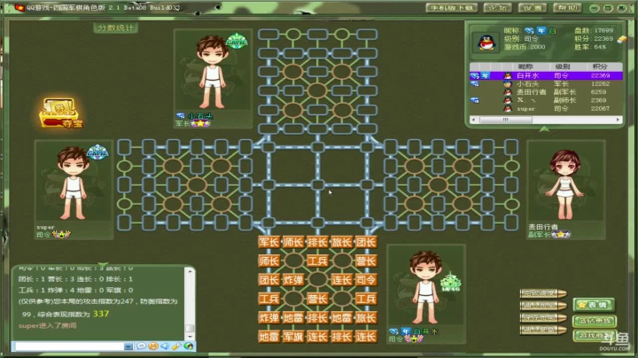 【棋牌娱乐】白开氺的精彩时刻 20210505 09点场