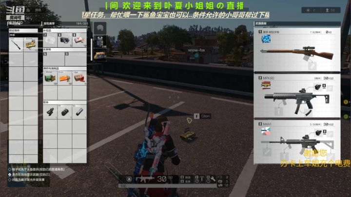 【2021-05-02 20点场】ROE卟夏：高冷小姐姐FPS日常