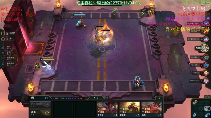 【2021-05-04 16点场】我丨是丨小丨迪：飞机上号摘星，半夜国服开冲