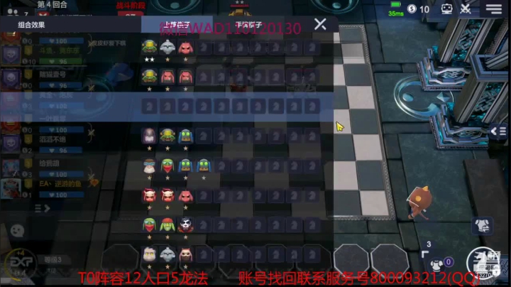 【2021-04-30 10点场】黄东东0923：可帮渡劫！！！！