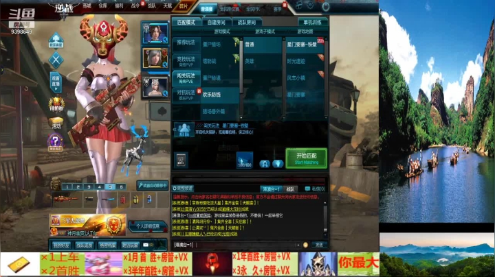 【2021-05-04 17点场】武夷山九曲茶童：千年武夷神韵   一品人文茶乡