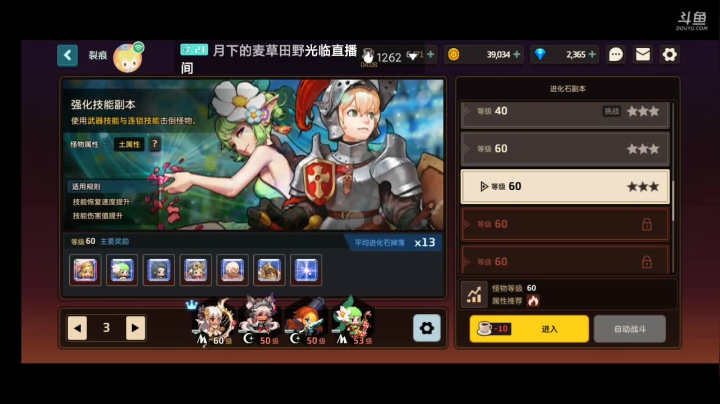 【2021-05-03 14点场】纸鸢飞路：一起来玩呀～ 9256055