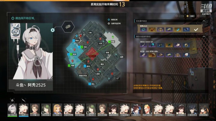 双排路人局希瑟拉8杀吃鸡