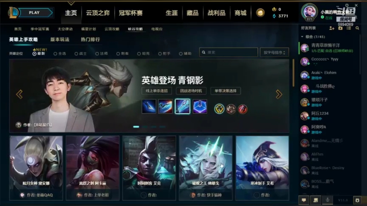 【2021-05-03 21点场】江流儿QuQ：来混混混一会