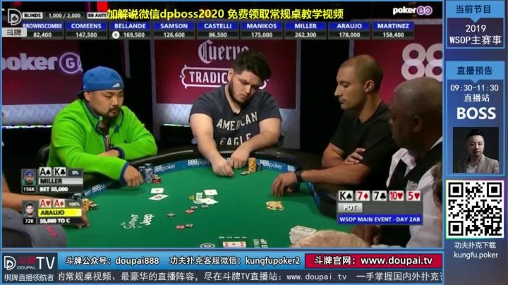 【棋牌娱乐】斗牌TV的精彩时刻 20210505 00点场