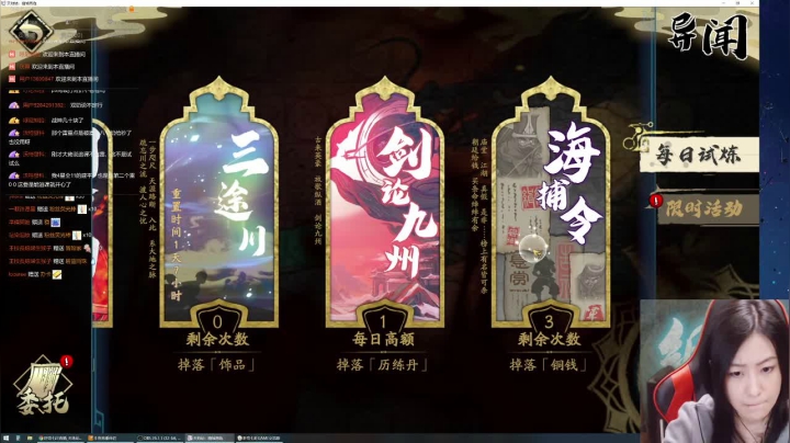 【2021-05-01 21点场】肝帝七叶：11点前天地劫，11点后随缘游戏室