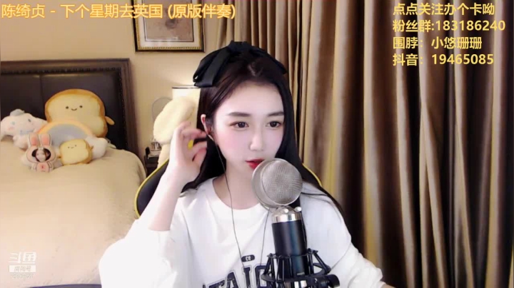 【2021-05-04 22点场】小悠珊珊333：来了就别走啦 2303156