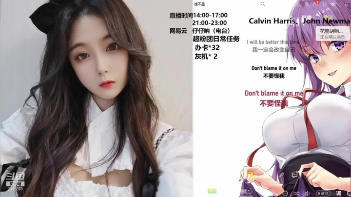 【2021-05-05 18点场】Zz仔仔呐：来，好看的人先说话
