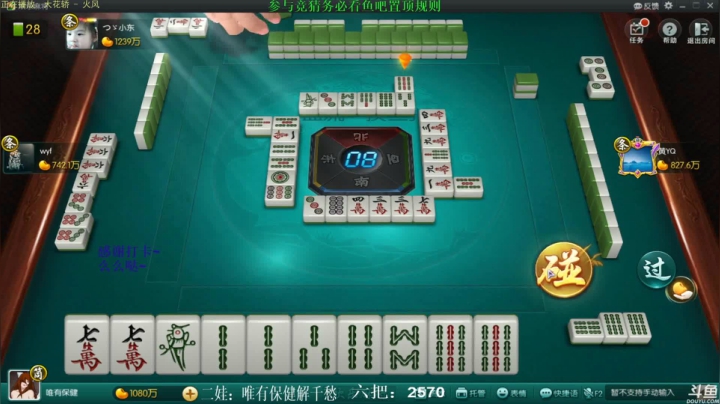 【欢乐麻将】靓旭的精彩时刻 20210505 19点场