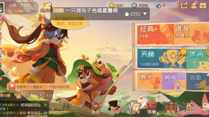 5581直播回看