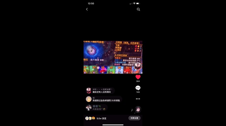 太阳之井蹄子猎。剃刀。SS毕会长你们的防骑在找你们