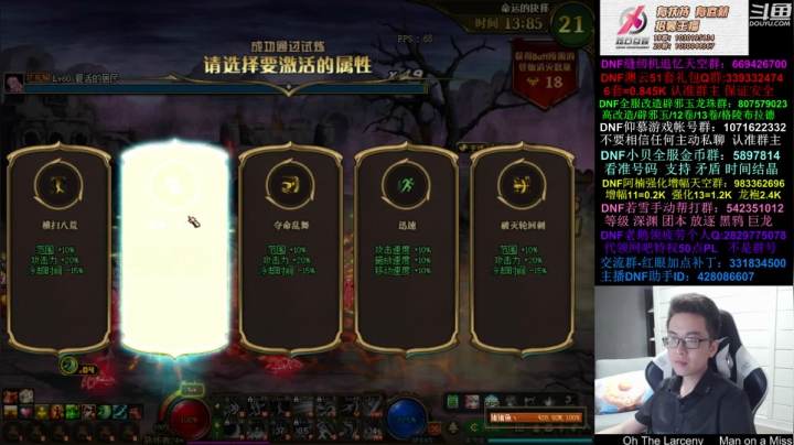 关羽50层命运抉择