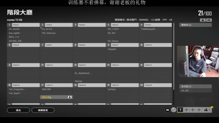 【2021-05-05 13点场】4AM王欣：FPS全能少年 296059