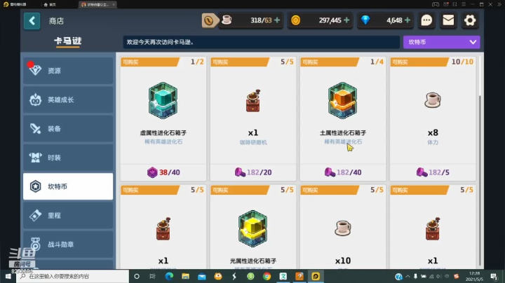 【2021-05-05 12点场】水镜AWM：跨越千年，大话秦风73394