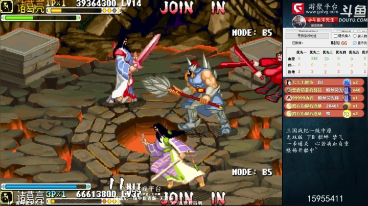 【怀旧游戏】宋先生的精彩时刻 20210505 14点场