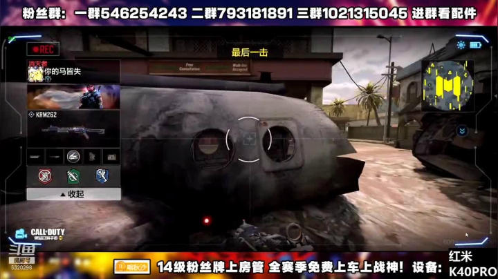 【2021-05-04 14点场】沙皇StaFenGraD：联赛KRM262 在线教学！