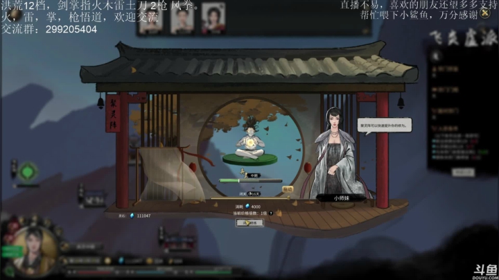 【2021-05-05 02点场】Daaa鑫：抱歉有事来晚，继续打拳