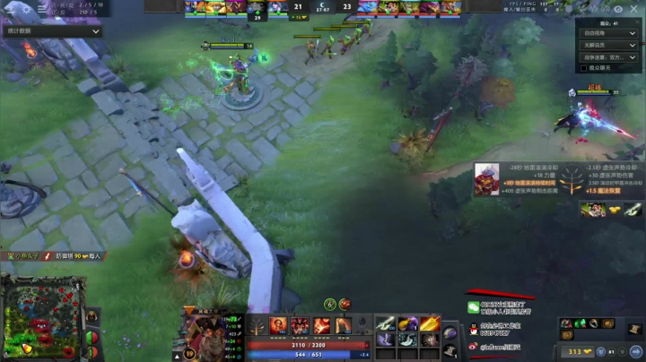 【2021-05-05 16点场】inflame丶hyz：5点LGD VS Aster