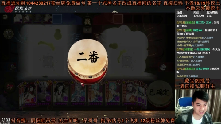 【2021-05-02 20点场】丶吊哥哥：吊哥：圆梦的神！