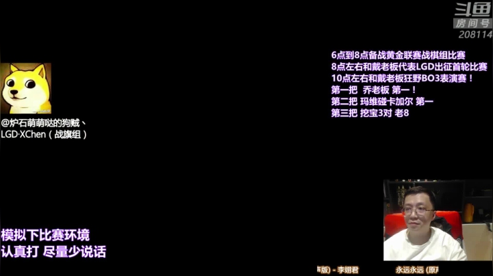 【炉石传说】恩基爱萌萌哒的狗贼的精彩时刻 20210505 19点场