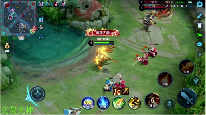 【王者荣耀】骚白的精彩时刻 20210505 22点场