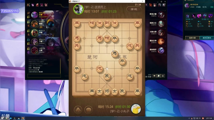 【英雄联盟】小丸子因因的精彩时刻 20210505 01点场