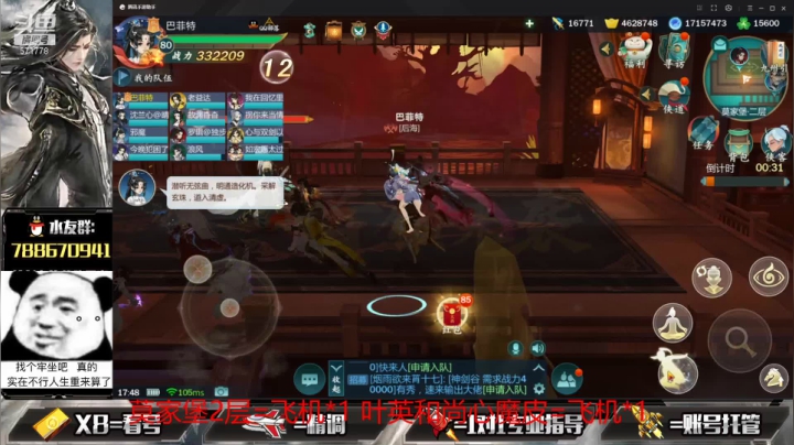 【2021-05-04 17点场】罗明哥你别捶我啊：团长：开始做号，晚上固定队