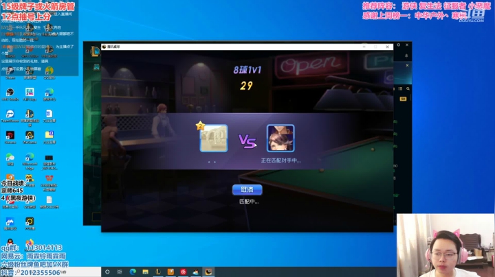 【2021-05-05 09点场】迅哥丶雨霖铃：前五冲第一，新版本的神！！！