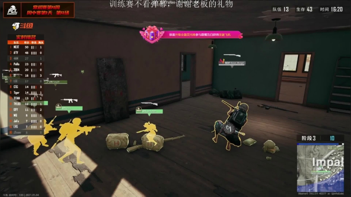 4AM王欣邓县绑定捆绑第一人2021_05_04直播回放